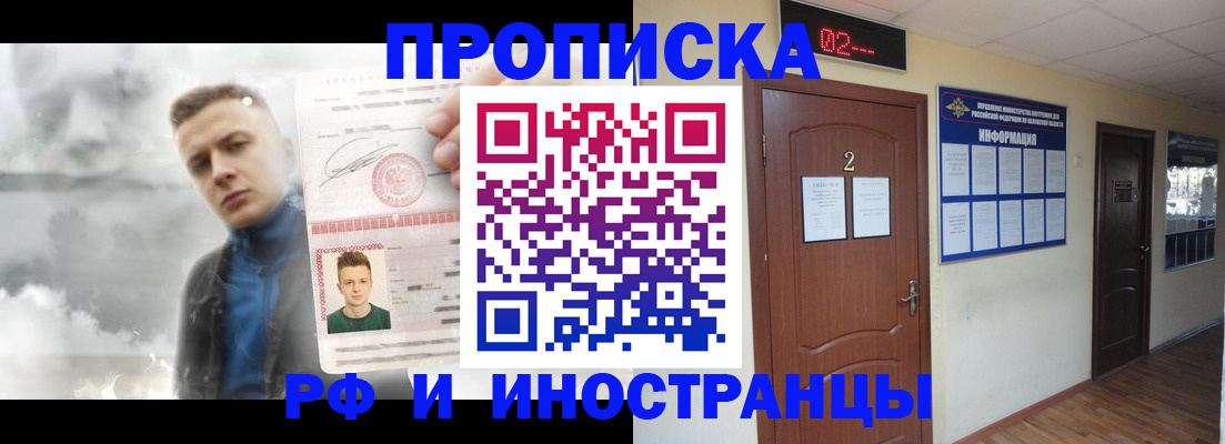 временная регистрация 2025 в Туринске