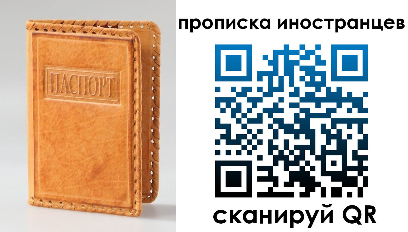 прописка для школы в Туринске