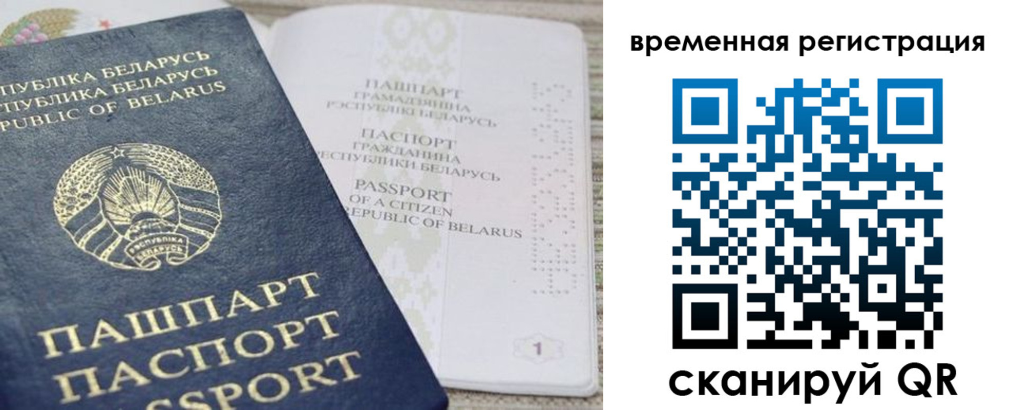 регистрация для дет. сада в Туринске