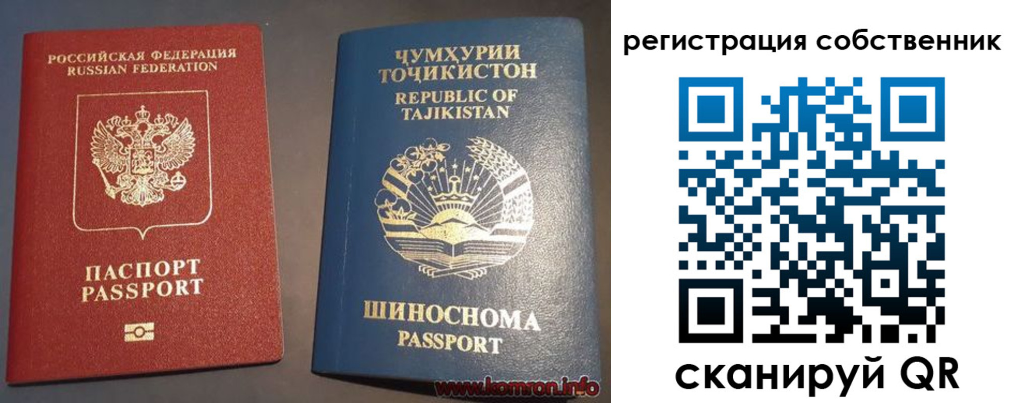 прописка штамп в Туринске
