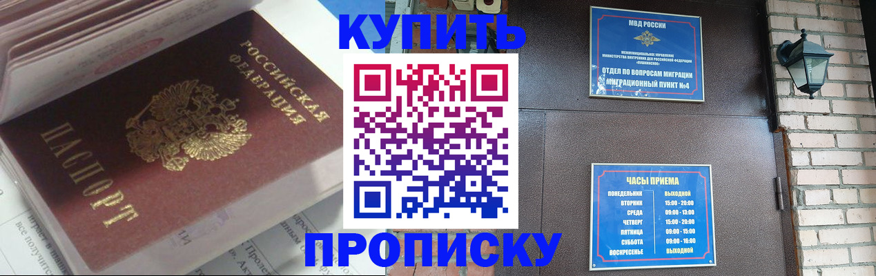 временная регистрация надежно в Туринске